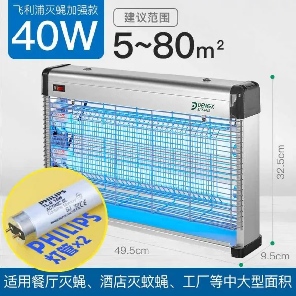 상용 요리당 음식점 사용 넓은 면적 파리를 박멸함 가정용 양식 퇴치기 실내, D30WP -필립스 램프튜닝 40W8