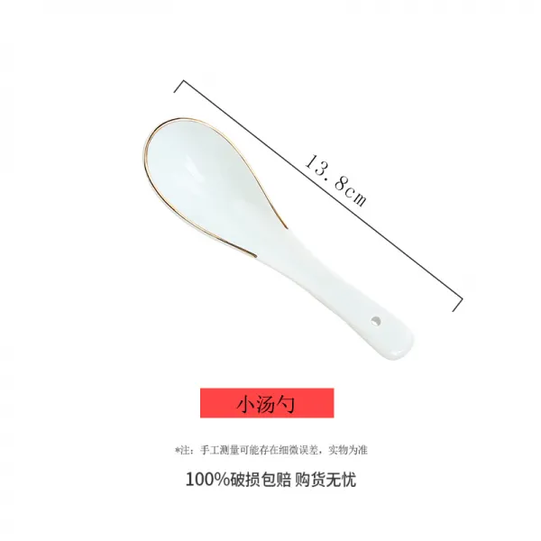 의연 청자 화금 식기 현대 심플 중국식 도자기 밥그릇 요리 접시 스푼 젓가락 홀더 자유조합 청금괴 국자 2개 룩