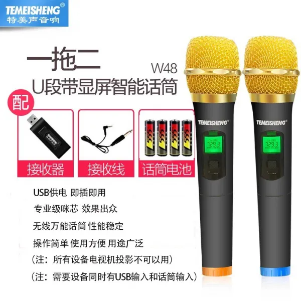 무선마이크 만능 U타입전화기 무선 통용 마이크 1+2전문 실외 공연 K노래회의 가정용 T04 W48무선마이크 더블스탠드 +마이크 건전지 