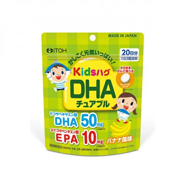 이토오 한방 제약 키즈 허그 DHA 60알[정품]※경감 세율 대응품, 1, 단일상품