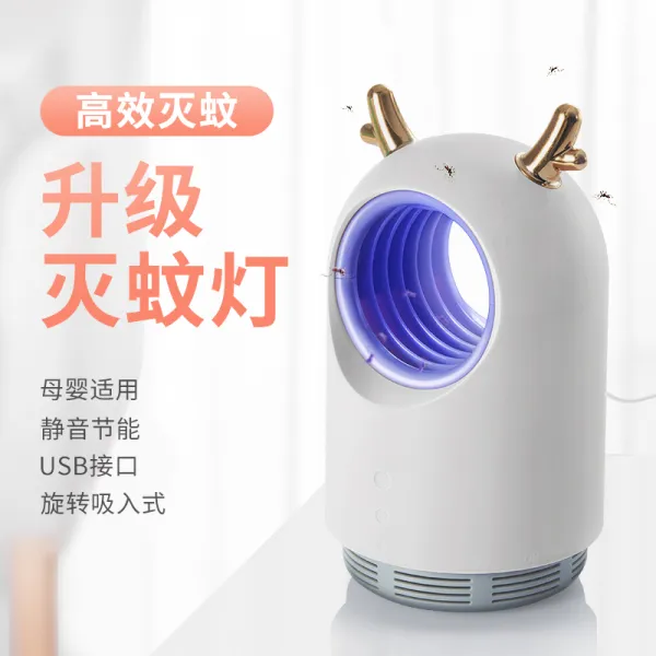 폭염 장마철 모기와의 전쟁 휴대용 불빛 유인 해충퇴치 모기퇴치 USB 숙면템, 【화이트】 ✅ 효율적인 모기 제어 + 안전하고 환경 친화적 인 신체적 모기 제어