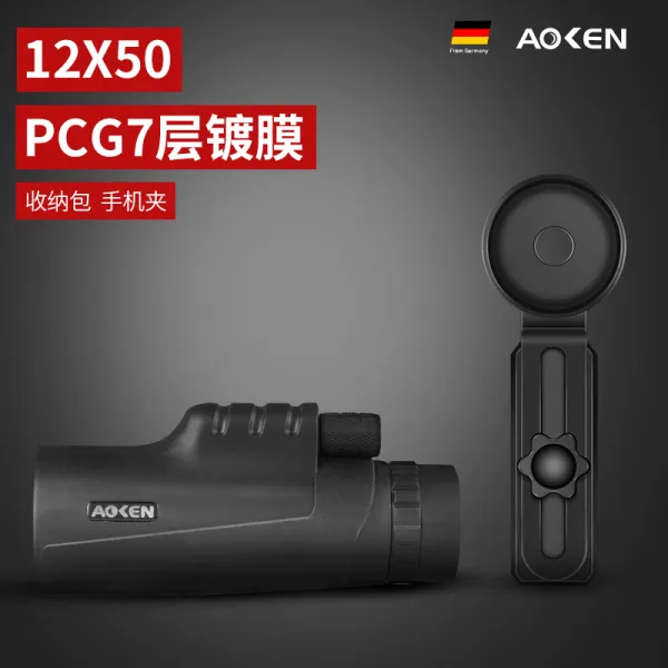 좋은공간 높은 배 야시 전업 급 고화질 만 쌀 밀리터리 기대하다 핸드폰 저격수, 12X50PCG7 층 코팅 _여행용파