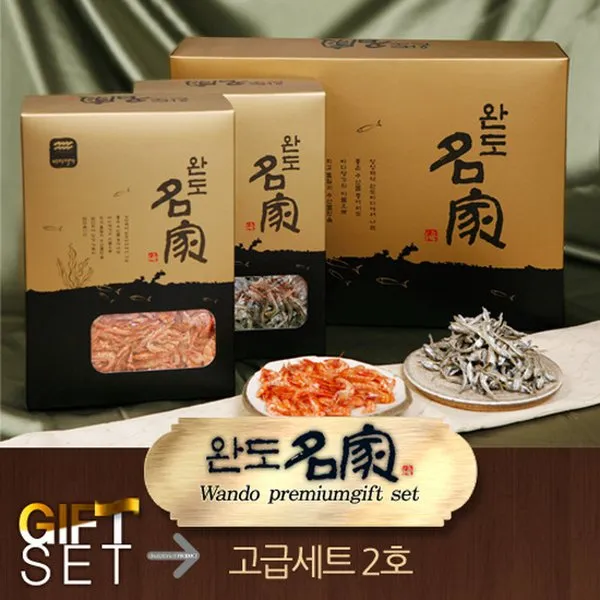 [9월 06일 오전 7시 결제건까지 추석 전 배송][완도진품]고급세트2호원산지: 상세설명참조, 단일상품