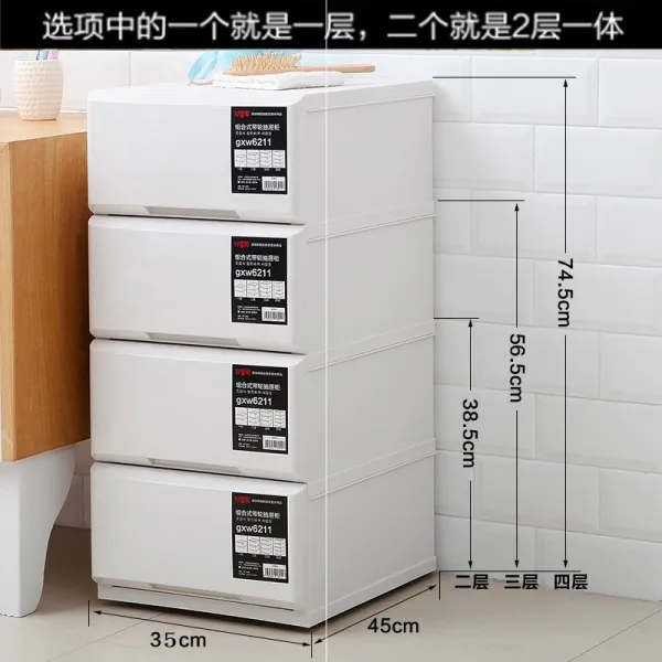 3단서랍장 테이블 서랍식 3층수납장 화장실 홑겹 조합 4층 정리상자 수납박스 플라스틱 간이수납장, C01-조립캐비닛 불가능 감점, T01-2개