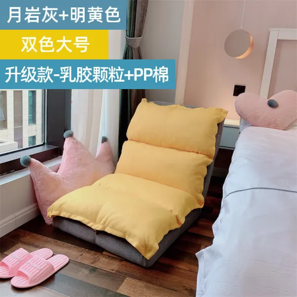 침실 미니 인테리어 가정 거실 신상품 쇼파 소형 인용 194번 Z 2_달무리 + 옐 로 우 라 지 라텍스 입자 + Pp