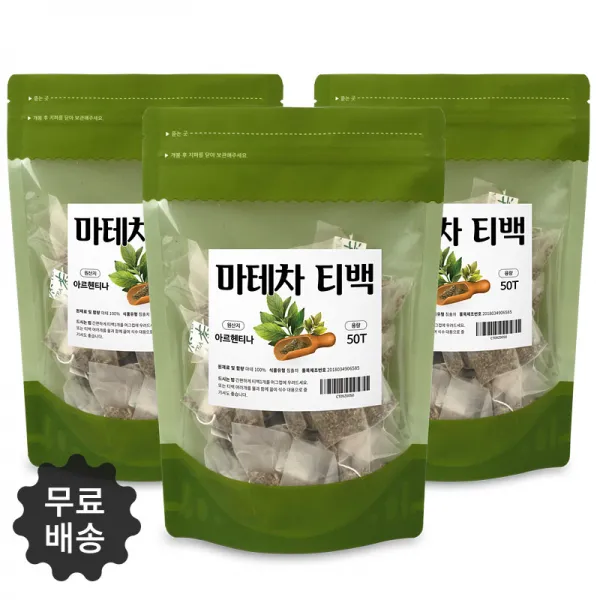 오스랜드 남미의 국민차 마테차 50티백 3팩, 단일상품, 단일상품