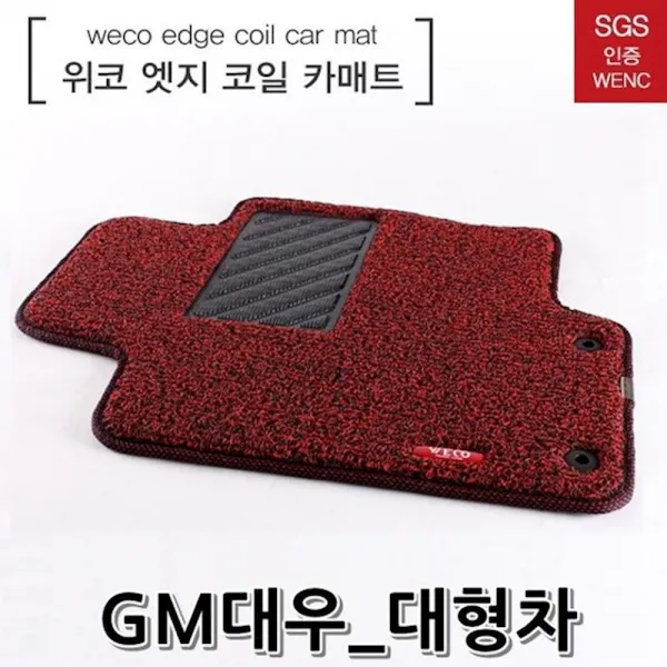 바닥매트 스테이츠맨 5P 코일카매트 자동차용품 트렁크매트 4WD용품 레드