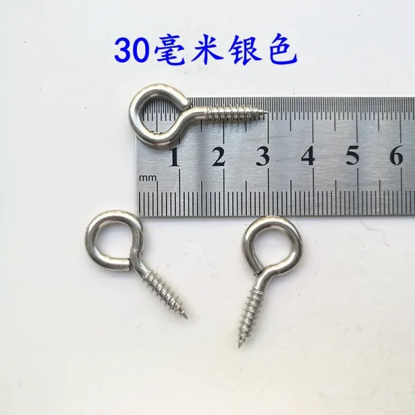 레이스 권 핸드메이드 고정 막대고리 펜던트 깁스 눈시울 나사 피스 오라 양각갈고리 양의, 3군자정 밀리미터 양의 눈 못 실버