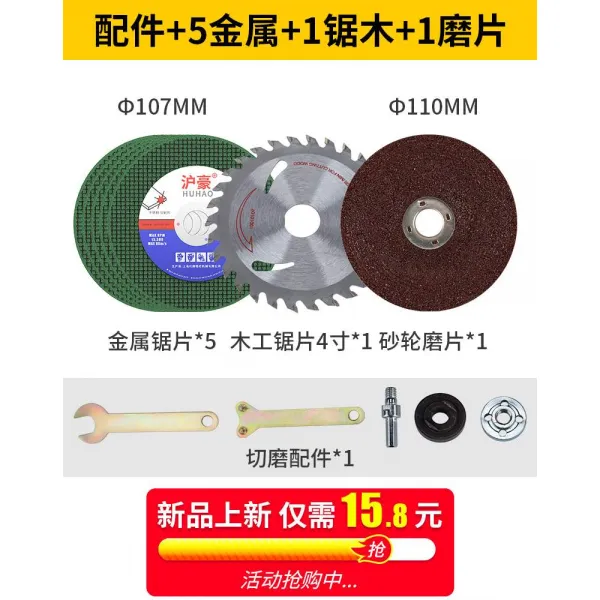onna 목공톱날 연삭기 실용적 원형톱톱날 오래사용 얄따랗다 소형 멀티 메탈 숏 절편 날카롭다, 불티나게 팔리다 ️부품 _5금속톱 편