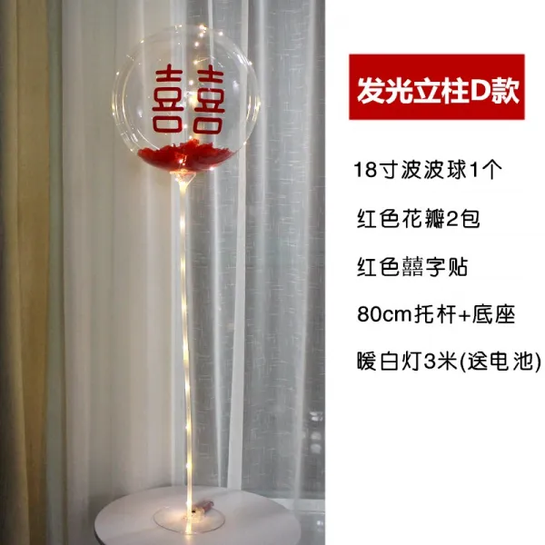 풍선 셀럽 발광 기둥세우기 년말파티 회의장 결혼 인테리어 신혼방 서프라이즈 아이디어 로맨틱, T04-발광 기둥세우기 D스타일 붉은꽃 잎 2금싸라기