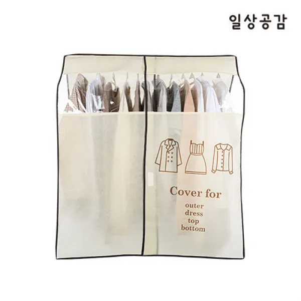 일상공감 보관하게, 1+1