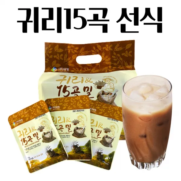 희망우주샵 귀리 넣은 15곡물, 검은콩 검정 곡물 선식 쉐이크 40g X 25개 파우치 간단한 한끼 식사 직장인 부모님 밥대신 아침 점심 저녁 대용 마시는 간편식 스틱 미숫가루