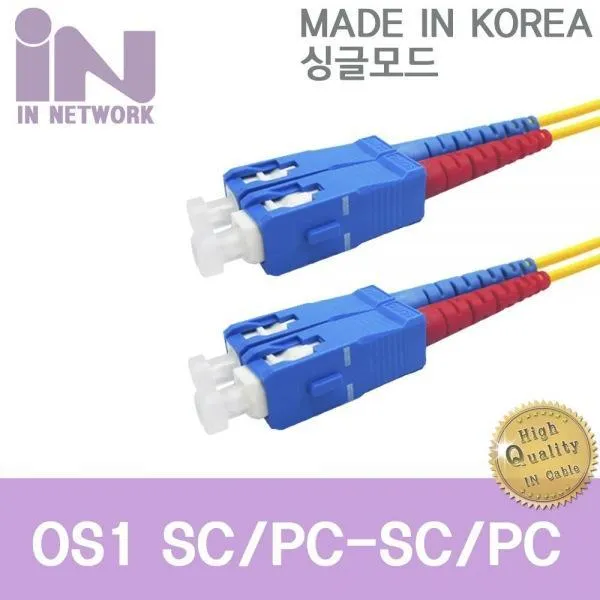 SVI898034에버그린IN-SC-SC-DP-싱글 10M 광 패치코드 국산 광케이블에버그린, 단일색상