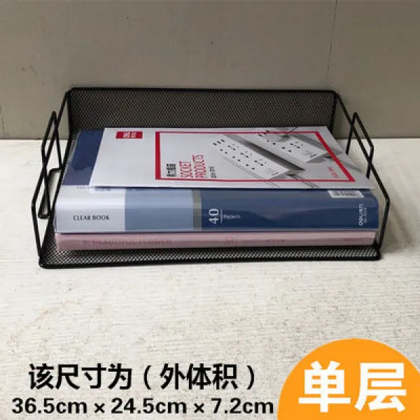 파일 사무실테이블 횡식 문서 수납선반 수납대 서류철 자료정리대 큰입구 스타일 #01 블랙 홑겹
