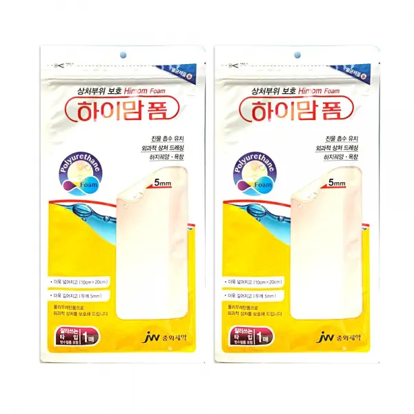 JW중외제약 하이맘 폼 5mm잘라쓰는 타입 1매 x2, 2개