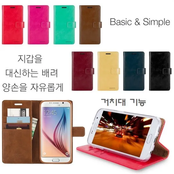 갤럭시진2 JEAN2 케이스 A202 가죽 불다D빈핏 (8컬러색상) 카드 수납 포켓 지갑 거치대 겸용 휴대폰