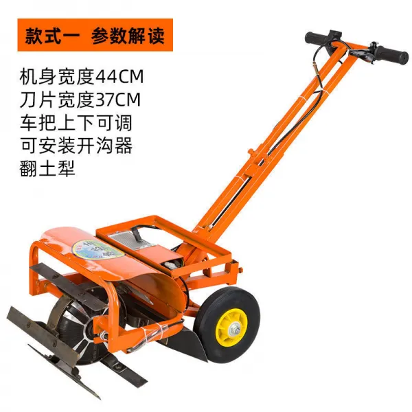 잔디깍는기계 공장 뉴타입 전동 제초기 충전식 포크레인 밭일구는 소형차 농업공구 다용도핸드식 T06 두바퀴 아동기기 50칼 42+도랑파기+옆으로뒤집
