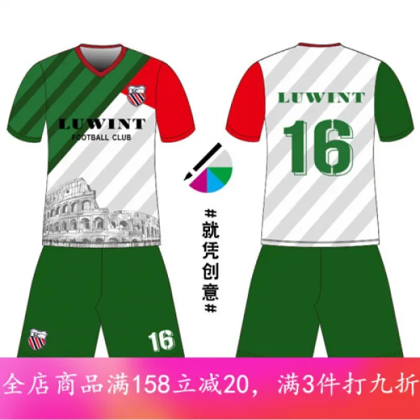 중년 가을 시즌 세일즈 중령이 축구 유니폼을 정제하고 남자용 옷을 입혀서 성인은 짧은 완소 축구팀과 시합팀을 겨루어 대형 유니폼 1 120을 입게 된다. 曹雪芹 《红楼梦》 4474 