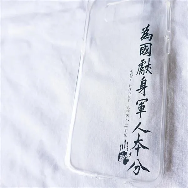 안중근 위국헌신 군인본분 젤리 폰 케이스/독립운동가 시리즈 케이스, 갤럭시7 (28708787), 선택옵션