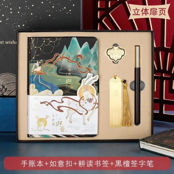 오케몰 인제뉴어티펜심 차이나 클래식 선물 양장 블랙 단향목 중성펜 금속 농사와 면학 책갈피 꼭꼬핀, 3D 구록 멀다 음본 _농사와 면학