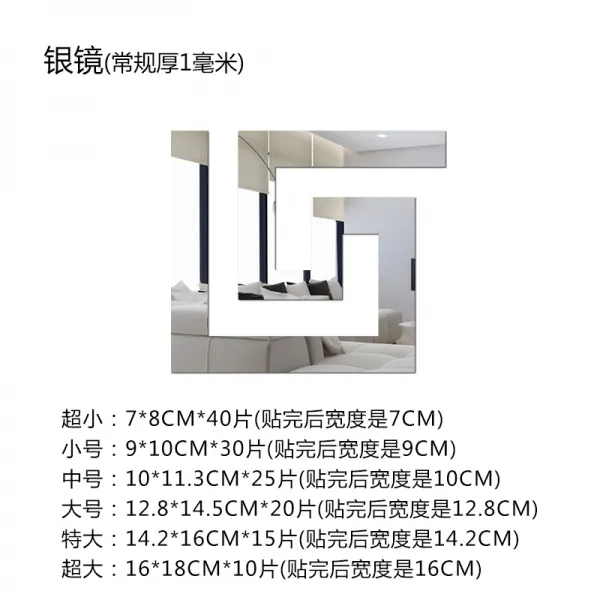 티몰딩 돌아가다 자 형 러플 허리라인 3D 입체 티비 배경 벽 스티커 미러 천장선반 테두리 접착 1684624764, A타입 실버안경 관습이 두텁다 1밀리, 빅
