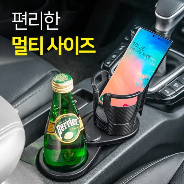(PMC)시크릿 멀티 스위치 컵홀더(po026) 차량용 사이드 컵홀더, 단품