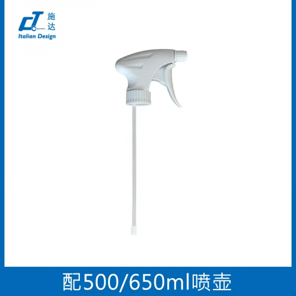 노즐 이탈리안 CT 시다 방지 그레이쉬 분출함 씹다 수압식 스모그 분무기 부품 4460301277, 노즐  배합 500ml /650ml
