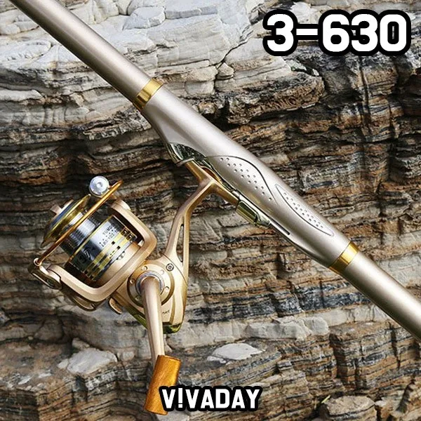 [DS] MY 파문3-630낚시대