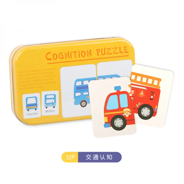 온고을샵 퍼니퍼즐 유 조기교육 지능계발 입문 클래스 123세 남자 여자 두 조각 짝을짓기 블록 완구, 교통비