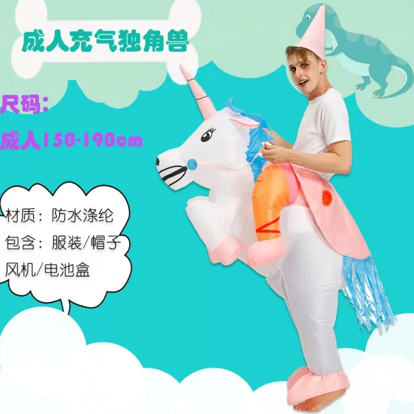 개그 캐릭터 풍선 코스튬 인형 나혼자 산다 파티 공룡 동물 이색 복장