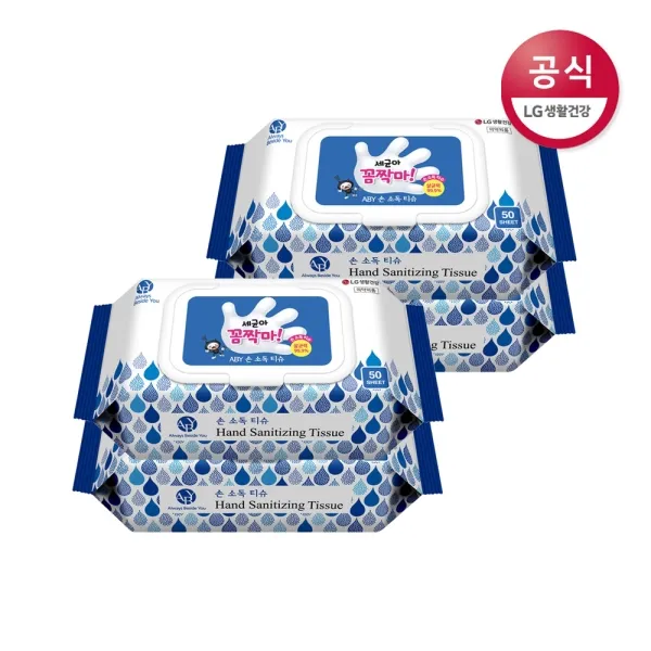 엘지생활건강 세균아 꼼짝마 손 소독 티슈 50매 x4개, free