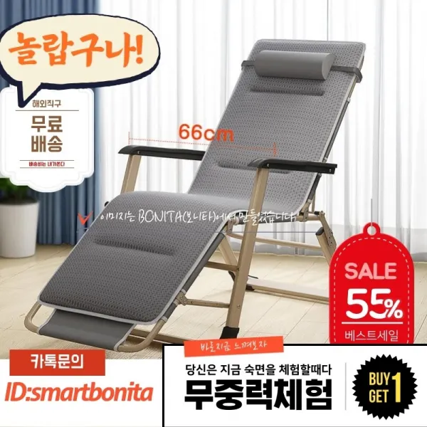 나포 접이식침대 점심 휴식 낮잠 사무실 등받이 침대 간이식 무중력 꿀잠 1인작업 안락의자, 선택6 튜브 그레이 + 여름 4D 통기성 쿠션의 양쪽을 강화