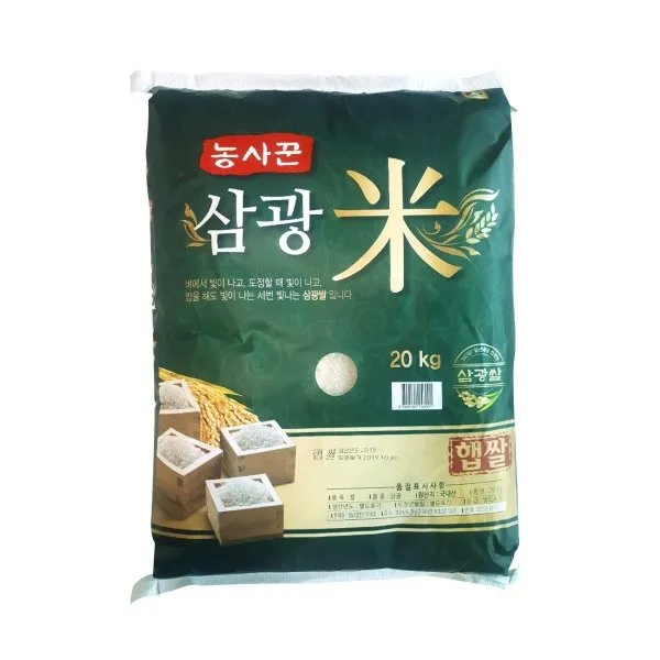 [롯데상사] [20년산 햅쌀]창녕 농사꾼 삼광쌀 20kg/당일출고/무료배송, 상세 설명 참조, 상세 설명 참조