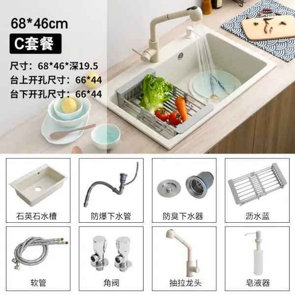 우대 선택 홈 포장 절 석영 석수 조 큰 슬롯 화강암 대리석 주방 용 식기 세척 대 아래 위 채 소 를 씻다 대야 오트밀 색 안심 구 매 68 * 46 (C 컬 렉 션 수도꼭지 세트), 상세페이지 참조