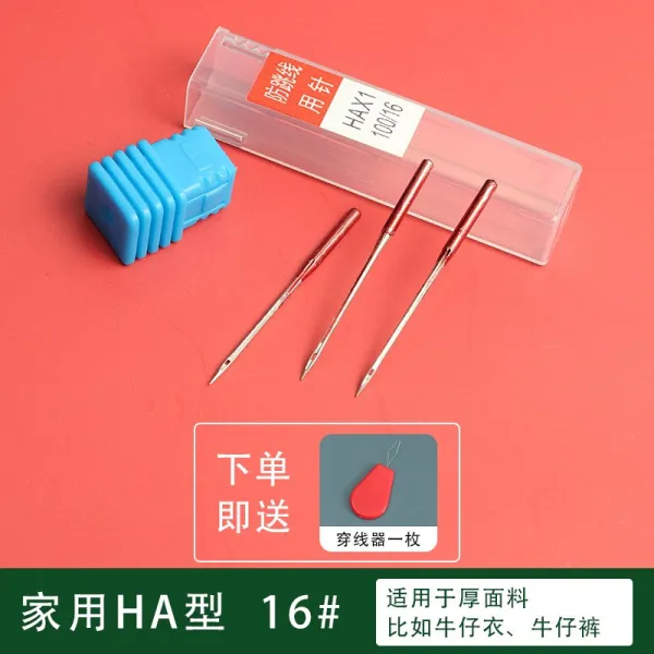 범투셀러 11 기계침 12 도발 끊기다 18 바늘 통용 구식의 방지 뛰다 공업 컴퓨터 무개 화차 14 번 16 화이트 화이트 16# 방지 뛰다 가