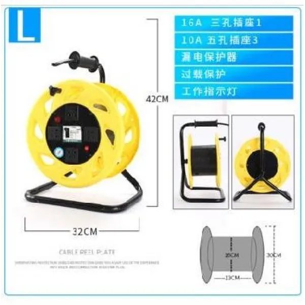 전기릴선 이동 선반 케이블판 공사 후프 롤판 플라스틱 전선판 낚시케이스 수동 전선 굴림 콘센트 50미터 1개 T13 L타입추가 추락을 강력히 방지 플라스틱 노란색과