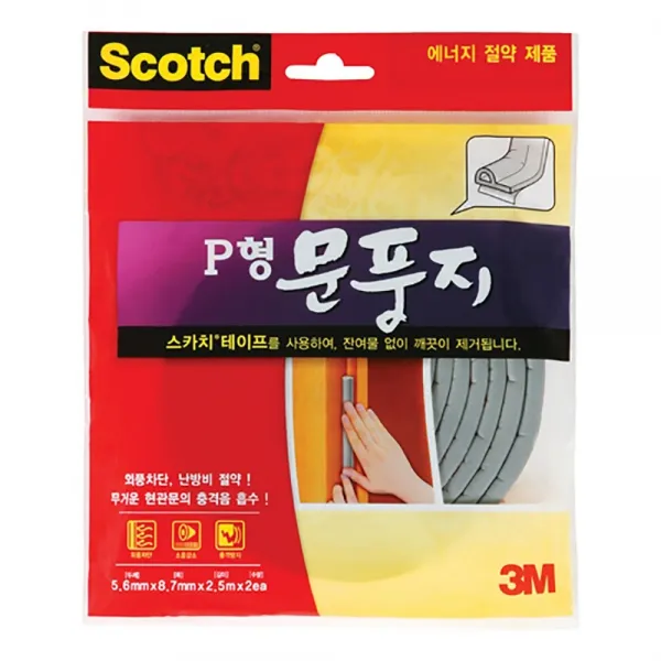 [AUD_7047008] 3M-문풍지 2350 V형 4x8mm (1EA) 방풍지 문풍지 문풍테이프 창문틈막이 창문틈테이프