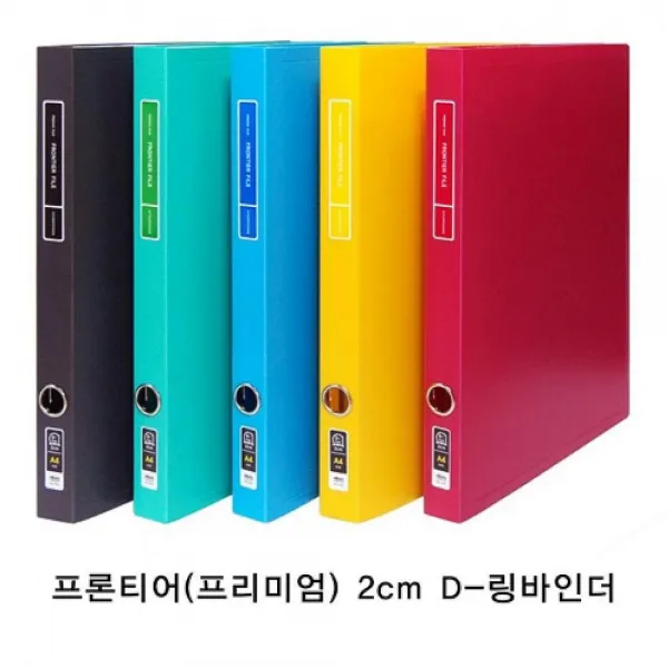 경스패밀리 프론티어프리미엄D링바인더A4 2cm 하늘 박스60개입 D링바인더