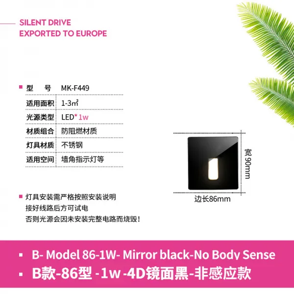 Feb.09 40번 그물코 계단 센서등 스마트 임베디드 발등 계단 답보등 가정용 통로소야등 계단등Z, 6_B 형 - 86 형 - 1w - 4D 미 러 블랙