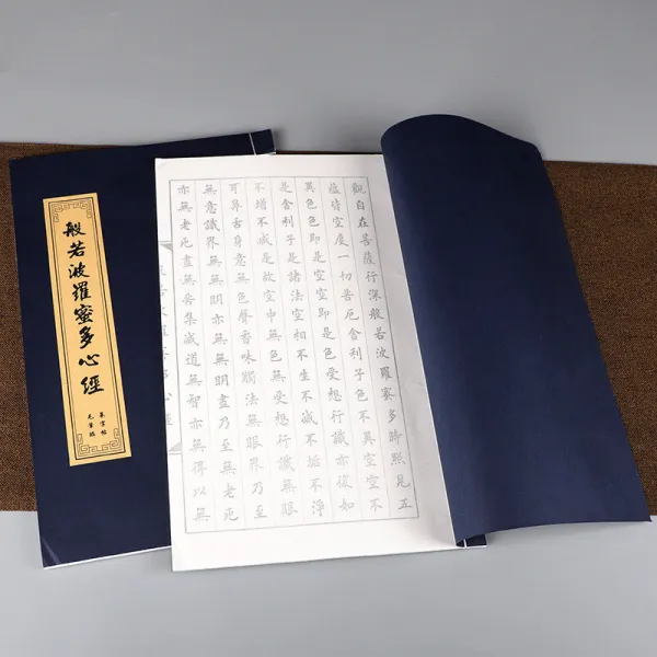 붓 해서 체 해서 체 심 경 지 를 베끼다 본 불경 베 낀 베 끼 기 입문 방사 보 선지 세트 서 예 연습 을 하 다 습자 여위금 체 금서 체 이리 즙 연필 서경 세트: 붓 + 먹 접시 + 먹 즙 + 모전