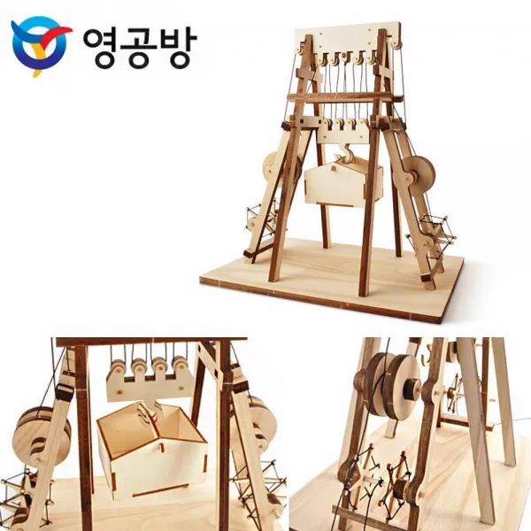 득템상점 영공방 다산 정약용의 거중기 대 YM037 3D 입체퍼즐, 해당상품, 1