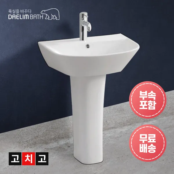  고치고 대림바스 Cl 349 1홀긴다리세면대 세면대 교체 시공 욕실 긴다리 세면대 세면기 욕실 화장실 전국배송 세면대부속 1개