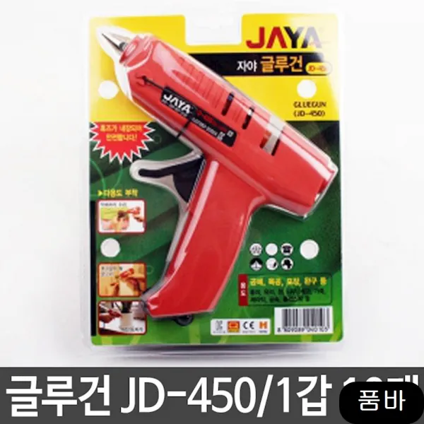 글루건 JD-450 대 미술용품 교구 어린이집 1갑10개