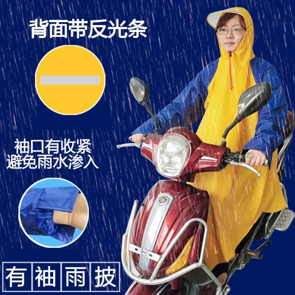 전 기차 雨披 남자 대 帽檐 비옷 전 기차 여성 자전거 雨披 싱글 加厚 방풍 옥 스 퍼 드 브 이 (黄身 옷소매 雨披 파란 옷소매) R, 단일상품