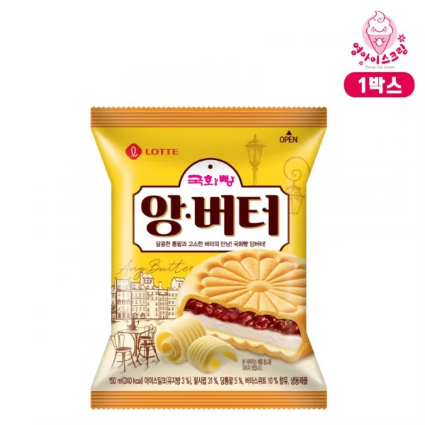 영아이스크림 롯데 국화빵 앙버터 24개 1박스 아이스크림