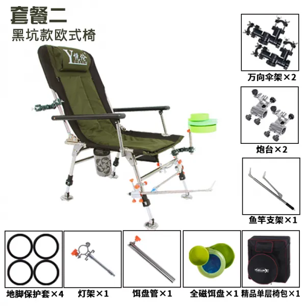 열 룬 낚시 의자 다용도 접이식 두껍게 스테인리스 스틸 누운 휴대용 탁상 패키지 2