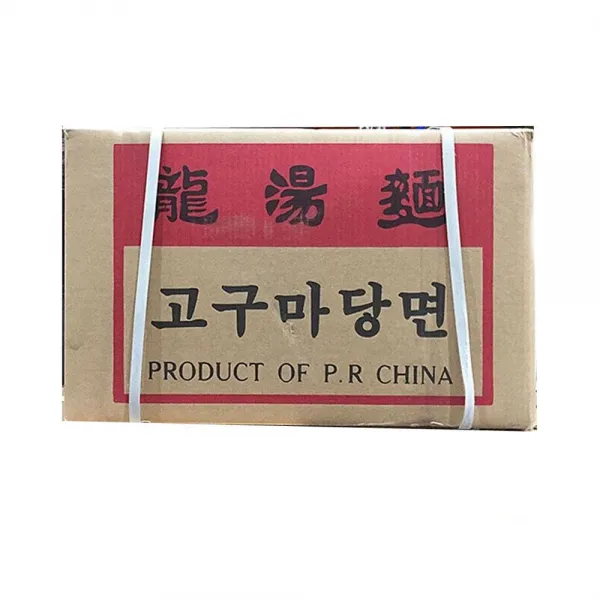진황도 고구마당면 13K, 1
