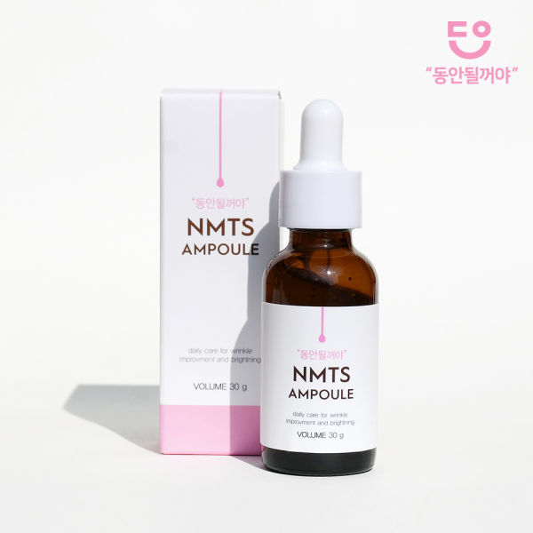 동안될꺼야 좁쌀여드름 없애기 모공 미세침 화장품 앰플 30ml