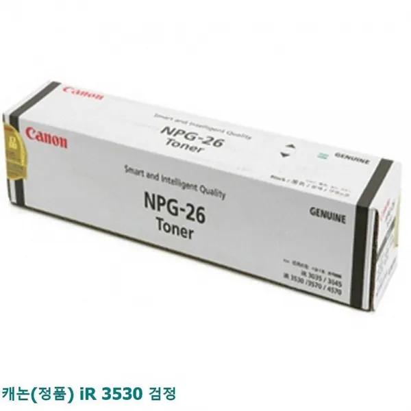 엠마트 캐논 정품 Ir 3530 검정 비정품토너 1 해당상품