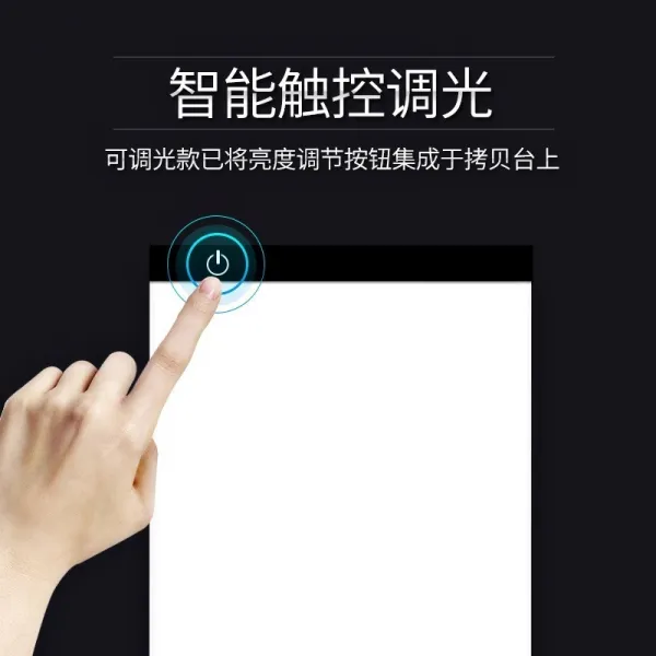 라이트박스 복사판 조명 평평한판 A2투광보드
